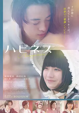 盗梦空间 在线观看